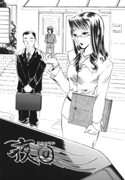 Page 97 of Flower EXpress