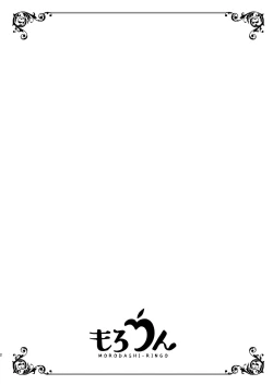 Page 2 of Tensei-saki no Fiancé wa NTR Zokusei Mochi deshita