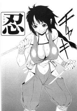 Page 170 of In To Boddy