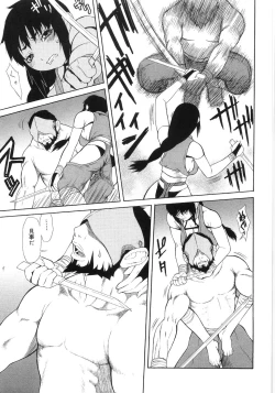 Page 171 of In To Boddy