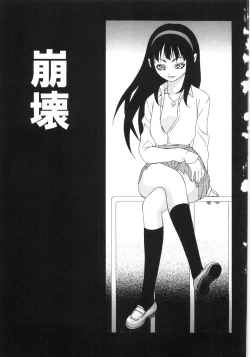 Page 201 of In To Boddy