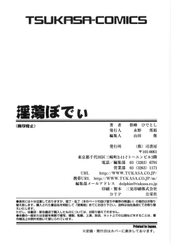 Page 235 of In To Boddy