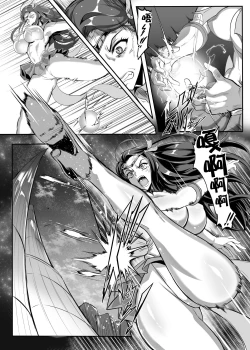 Page 41 of Gokurakuchou Yon no Kata