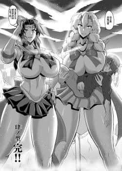 Page 48 of Gokurakuchou Yon no Kata