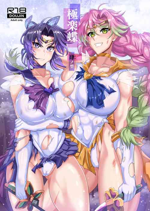 [TOPGUN (Puripuri JET)] Gokurakuchou Yon no Kata (Various) [Chinese] [便宜汉化组] [Digital]