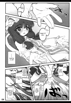 Page 27 of Touhou Shoujo SaiinPatchouli