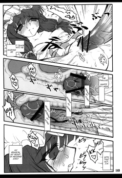 Page 38 of Touhou Shoujo SaiinPatchouli