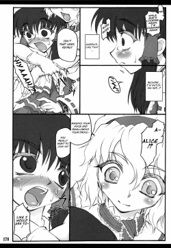 Page 17 of Touhou Shoujo SaiinReimu