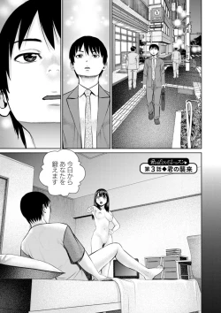 Page 41 of Kimi to no LOVE Lesson