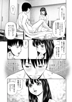 Page 61 of Kimi to no LOVE Lesson