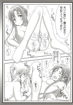 Page 11 of SexAsunaOnline