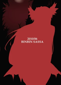 Page 22 of Tsuitachi