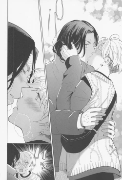 Page 39 of Hopeless Romantic