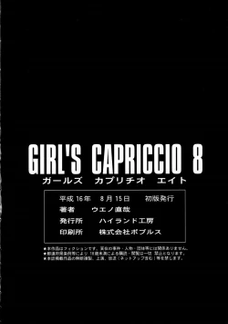 Page 33 of GIRL'S CAPRICCIO 8