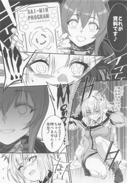 Page 2 of Kal'tsit Sensei no Junan