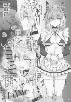 Page 5 of Kal'tsit Sensei no Junan