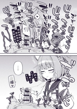 Page 20 of Ecchi Ecchi Archive 02