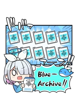 Page 6 of Ecchi Ecchi Archive 02