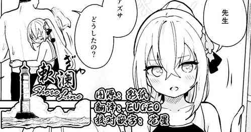 Download BluArch Hatsujoubu 2023.07