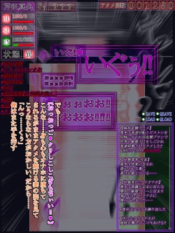 Page 123 of hīrō kuro neko vs kankaku kyōyū OB ‼ kage kaku enkaku chōkyō de yuki ma kuri ‼～ seigi no mikata no rīdā kara kuri chi 〇 po onaho ni ochiru shunkan ～