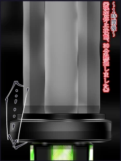 Page 125 of hīrō kuro neko vs kankaku kyōyū OB ‼ kage kaku enkaku chōkyō de yuki ma kuri ‼～ seigi no mikata no rīdā kara kuri chi 〇 po onaho ni ochiru shunkan ～