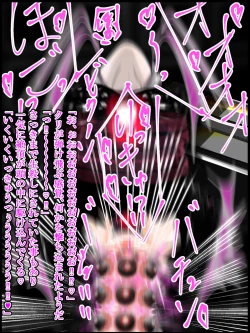 Page 140 of hīrō kuro neko vs kankaku kyōyū OB ‼ kage kaku enkaku chōkyō de yuki ma kuri ‼～ seigi no mikata no rīdā kara kuri chi 〇 po onaho ni ochiru shunkan ～