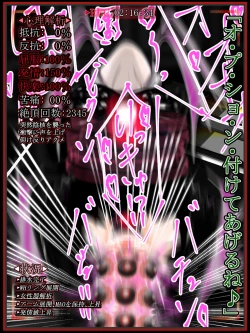 Page 141 of hīrō kuro neko vs kankaku kyōyū OB ‼ kage kaku enkaku chōkyō de yuki ma kuri ‼～ seigi no mikata no rīdā kara kuri chi 〇 po onaho ni ochiru shunkan ～