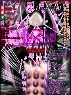 Page 142 of hīrō kuro neko vs kankaku kyōyū OB ‼ kage kaku enkaku chōkyō de yuki ma kuri ‼～ seigi no mikata no rīdā kara kuri chi 〇 po onaho ni ochiru shunkan ～