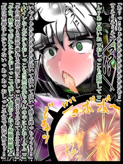 Page 160 of hīrō kuro neko vs kankaku kyōyū OB ‼ kage kaku enkaku chōkyō de yuki ma kuri ‼～ seigi no mikata no rīdā kara kuri chi 〇 po onaho ni ochiru shunkan ～