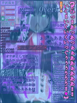 Page 164 of hīrō kuro neko vs kankaku kyōyū OB ‼ kage kaku enkaku chōkyō de yuki ma kuri ‼～ seigi no mikata no rīdā kara kuri chi 〇 po onaho ni ochiru shunkan ～