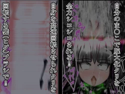 Page 16 of hīrō kuro neko vs kankaku kyōyū OB ‼ kage kaku enkaku chōkyō de yuki ma kuri ‼～ seigi no mikata no rīdā kara kuri chi 〇 po onaho ni ochiru shunkan ～