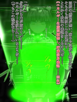 Page 17 of hīrō kuro neko vs kankaku kyōyū OB ‼ kage kaku enkaku chōkyō de yuki ma kuri ‼～ seigi no mikata no rīdā kara kuri chi 〇 po onaho ni ochiru shunkan ～