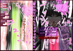 Page 193 of hīrō kuro neko vs kankaku kyōyū OB ‼ kage kaku enkaku chōkyō de yuki ma kuri ‼～ seigi no mikata no rīdā kara kuri chi 〇 po onaho ni ochiru shunkan ～