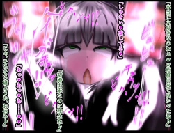 Page 194 of hīrō kuro neko vs kankaku kyōyū OB ‼ kage kaku enkaku chōkyō de yuki ma kuri ‼～ seigi no mikata no rīdā kara kuri chi 〇 po onaho ni ochiru shunkan ～