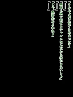 Page 196 of hīrō kuro neko vs kankaku kyōyū OB ‼ kage kaku enkaku chōkyō de yuki ma kuri ‼～ seigi no mikata no rīdā kara kuri chi 〇 po onaho ni ochiru shunkan ～