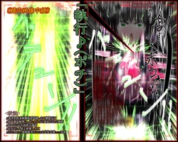 Page 202 of hīrō kuro neko vs kankaku kyōyū OB ‼ kage kaku enkaku chōkyō de yuki ma kuri ‼～ seigi no mikata no rīdā kara kuri chi 〇 po onaho ni ochiru shunkan ～