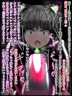 Page 206 of hīrō kuro neko vs kankaku kyōyū OB ‼ kage kaku enkaku chōkyō de yuki ma kuri ‼～ seigi no mikata no rīdā kara kuri chi 〇 po onaho ni ochiru shunkan ～