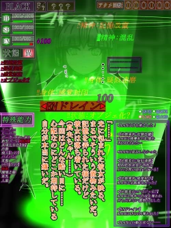 Page 20 of hīrō kuro neko vs kankaku kyōyū OB ‼ kage kaku enkaku chōkyō de yuki ma kuri ‼～ seigi no mikata no rīdā kara kuri chi 〇 po onaho ni ochiru shunkan ～