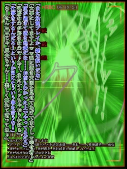 Page 224 of hīrō kuro neko vs kankaku kyōyū OB ‼ kage kaku enkaku chōkyō de yuki ma kuri ‼～ seigi no mikata no rīdā kara kuri chi 〇 po onaho ni ochiru shunkan ～