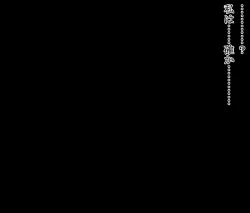 Page 245 of hīrō kuro neko vs kankaku kyōyū OB ‼ kage kaku enkaku chōkyō de yuki ma kuri ‼～ seigi no mikata no rīdā kara kuri chi 〇 po onaho ni ochiru shunkan ～