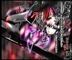 Page 266 of hīrō kuro neko vs kankaku kyōyū OB ‼ kage kaku enkaku chōkyō de yuki ma kuri ‼～ seigi no mikata no rīdā kara kuri chi 〇 po onaho ni ochiru shunkan ～