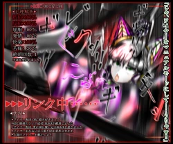 Page 267 of hīrō kuro neko vs kankaku kyōyū OB ‼ kage kaku enkaku chōkyō de yuki ma kuri ‼～ seigi no mikata no rīdā kara kuri chi 〇 po onaho ni ochiru shunkan ～