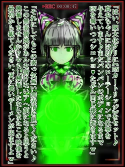 Page 269 of hīrō kuro neko vs kankaku kyōyū OB ‼ kage kaku enkaku chōkyō de yuki ma kuri ‼～ seigi no mikata no rīdā kara kuri chi 〇 po onaho ni ochiru shunkan ～