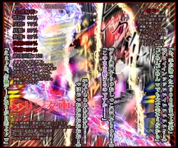 Page 277 of hīrō kuro neko vs kankaku kyōyū OB ‼ kage kaku enkaku chōkyō de yuki ma kuri ‼～ seigi no mikata no rīdā kara kuri chi 〇 po onaho ni ochiru shunkan ～