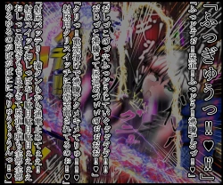 Page 279 of hīrō kuro neko vs kankaku kyōyū OB ‼ kage kaku enkaku chōkyō de yuki ma kuri ‼～ seigi no mikata no rīdā kara kuri chi 〇 po onaho ni ochiru shunkan ～