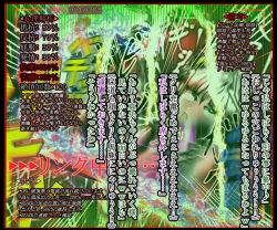 Page 280 of hīrō kuro neko vs kankaku kyōyū OB ‼ kage kaku enkaku chōkyō de yuki ma kuri ‼～ seigi no mikata no rīdā kara kuri chi 〇 po onaho ni ochiru shunkan ～