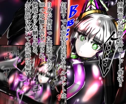 Page 28 of hīrō kuro neko vs kankaku kyōyū OB ‼ kage kaku enkaku chōkyō de yuki ma kuri ‼～ seigi no mikata no rīdā kara kuri chi 〇 po onaho ni ochiru shunkan ～