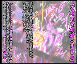 Page 299 of hīrō kuro neko vs kankaku kyōyū OB ‼ kage kaku enkaku chōkyō de yuki ma kuri ‼～ seigi no mikata no rīdā kara kuri chi 〇 po onaho ni ochiru shunkan ～