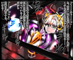 Page 302 of hīrō kuro neko vs kankaku kyōyū OB ‼ kage kaku enkaku chōkyō de yuki ma kuri ‼～ seigi no mikata no rīdā kara kuri chi 〇 po onaho ni ochiru shunkan ～