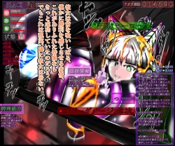 Page 304 of hīrō kuro neko vs kankaku kyōyū OB ‼ kage kaku enkaku chōkyō de yuki ma kuri ‼～ seigi no mikata no rīdā kara kuri chi 〇 po onaho ni ochiru shunkan ～